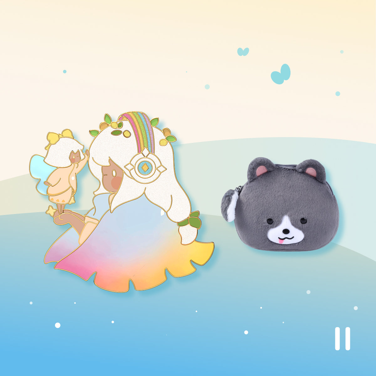 心弾むバンドル