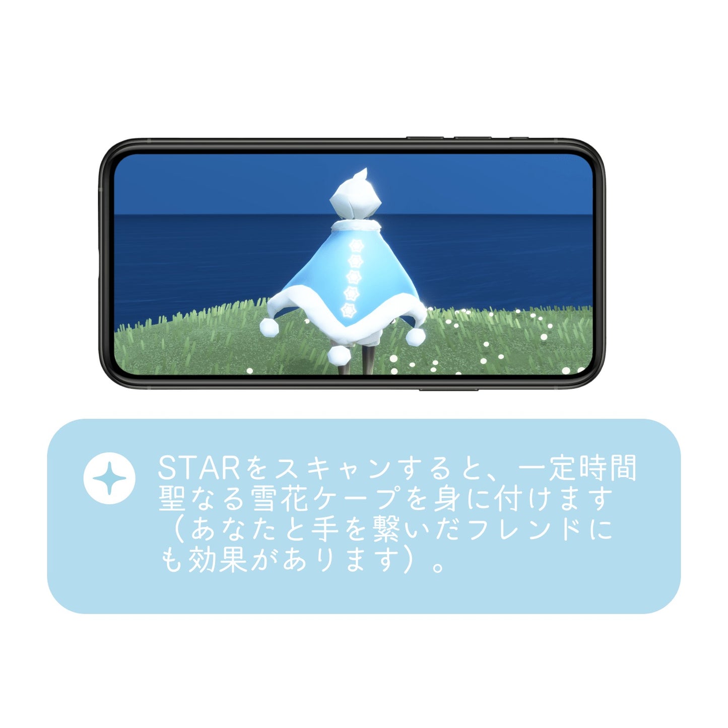 ピンバッジ 聖なる雪花ケープ