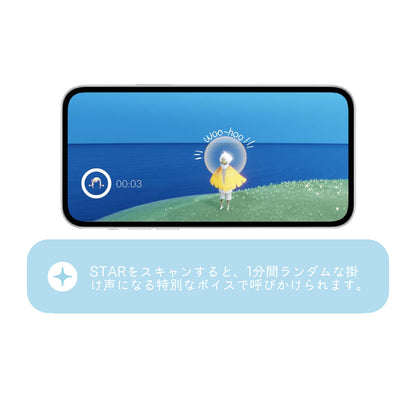 キーホルダー アイラブSky