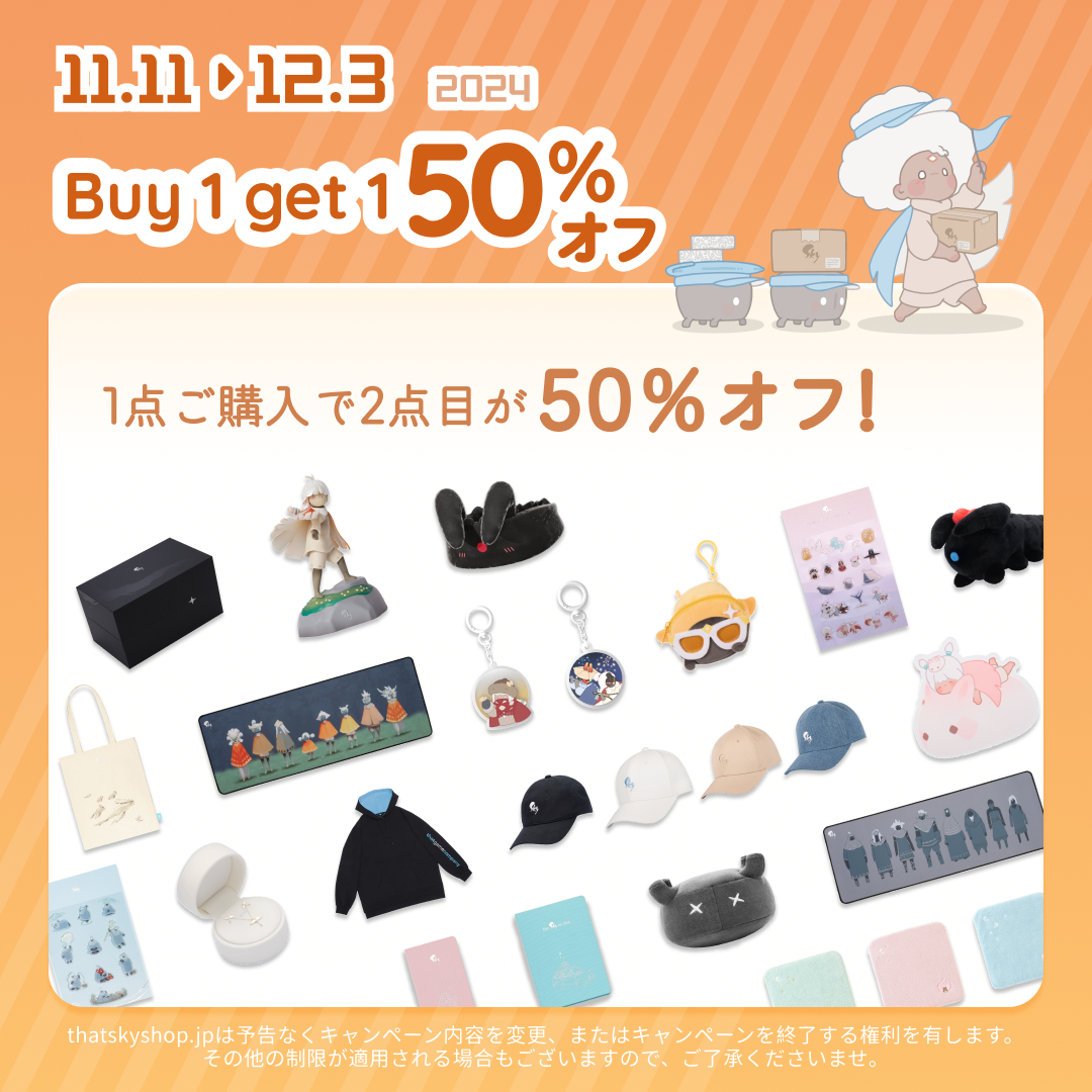 キラキラ様専用商品 spring sky様 専用 キラキラ星様専用 きらきらおほしさま Skyさま専用出品