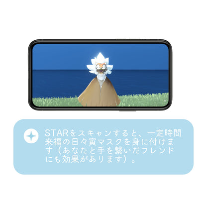 ピンバッジ 来福の日々寅マスク