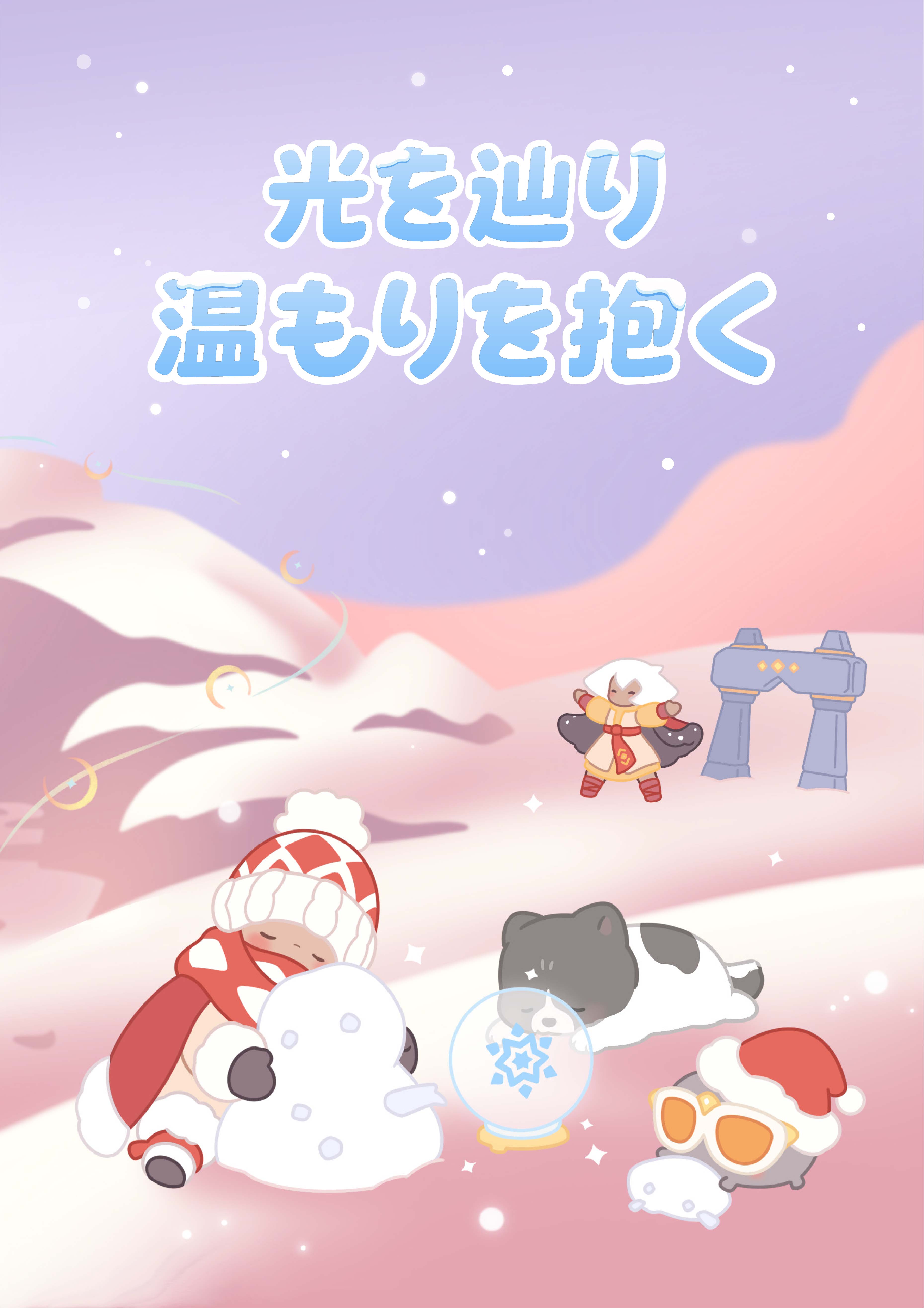 thatskyshop – thatskyshop JP