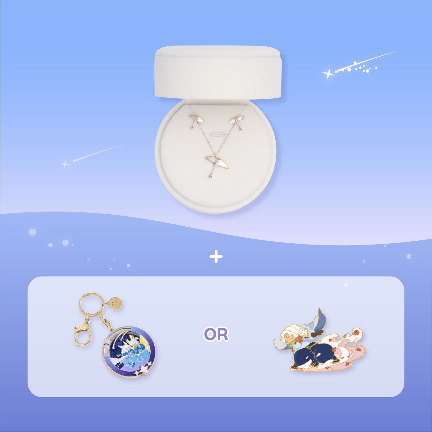 優しさのバンドル