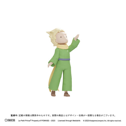 4周年記念ボックス Sky × 星の王子さま