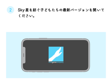 STARのスキャン方法について – thatskyshop JP STARのスキャン方法について – thatskyshop JP