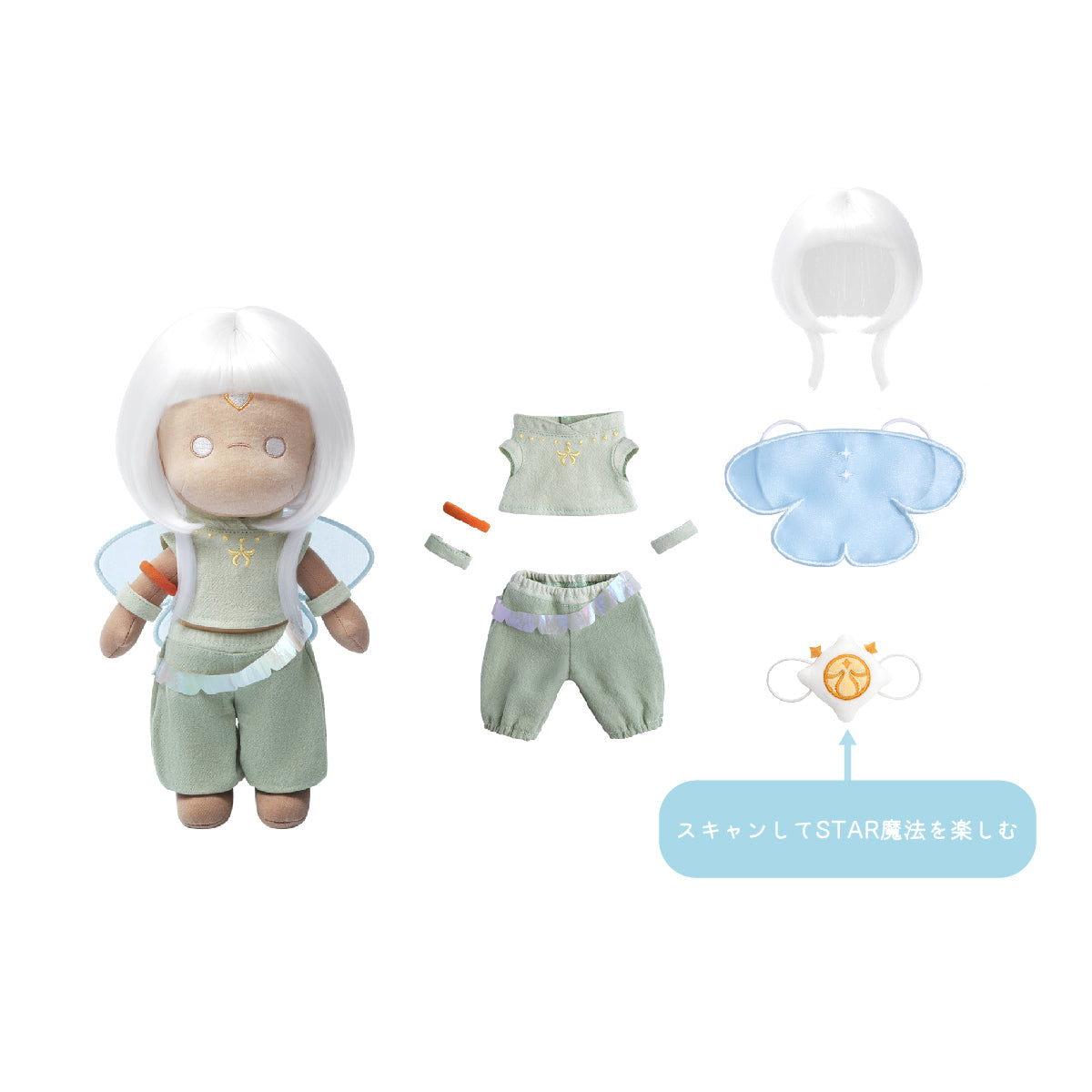 Sky 星を紡ぐ子どもたち AURORA ぬいぐるみセット【欠品あり】