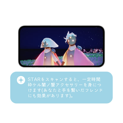 キーホルダー 闇の蟹ぬいぐるみバッジ