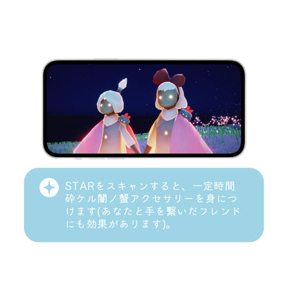 キーホルダー 闇の蟹ぬいぐるみバッジ