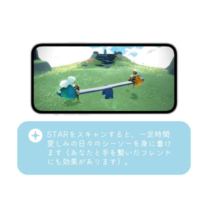 ピンバッジ 愛しみのシーソー