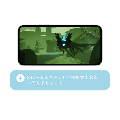 3周年記念ボックス